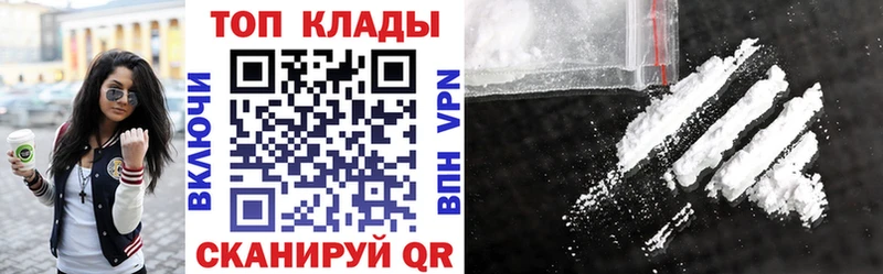 Купить наркоту Багратионовск ГАШИШ  COCAIN  Амфетамин  Марихуана  Мефедрон 