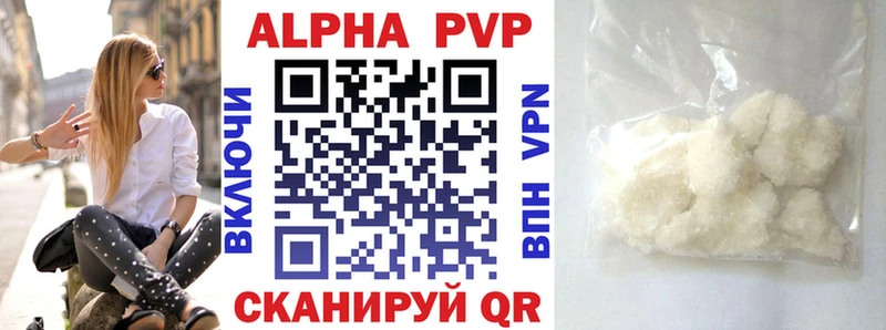 A-PVP Crystall  мориарти наркотические препараты  Багратионовск 