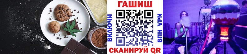 кракен сайт Багратионовск Еда ТГК марихуана хочу наркоту