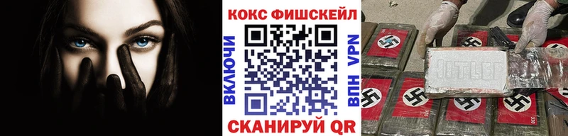 Cocaine 98% Багратионовск