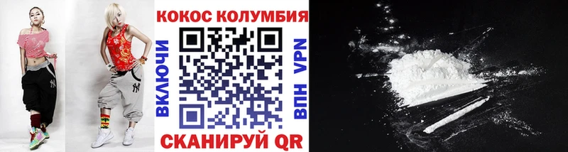 Cocaine 99% Багратионовск