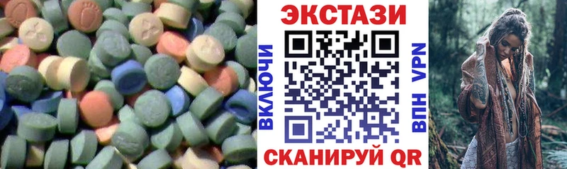 ОМГ ОМГ онион  купить закладку  Багратионовск  Экстази таблы 