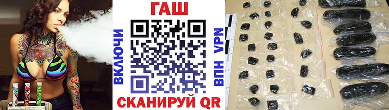 где найти наркотики  блэк спрут ССЫЛКА  ГАШ хэш  Багратионовск 