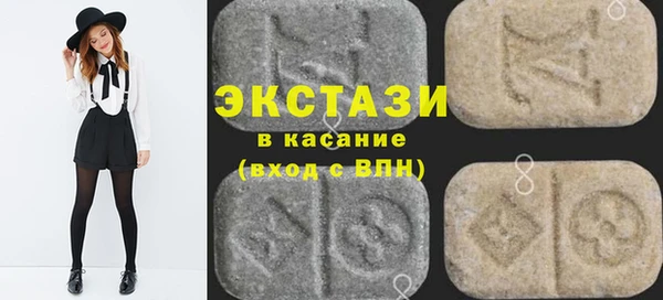 спиды Арсеньев