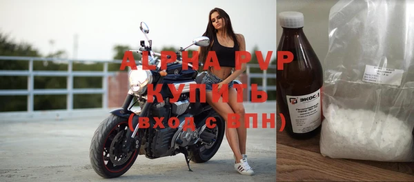амф Армянск
