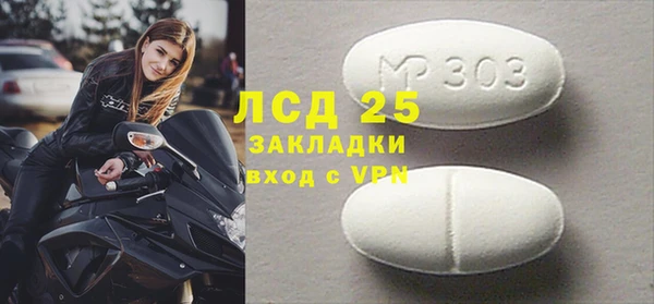спиды Арсеньев