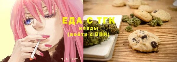 меф Лагань