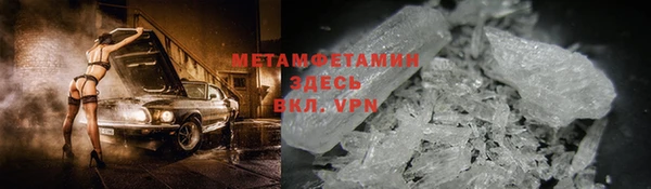 меф Лагань
