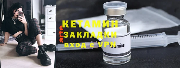 метадон Ладушкин