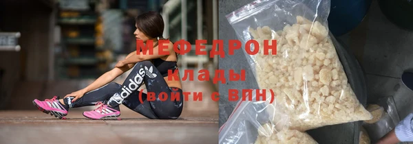 меф Лагань