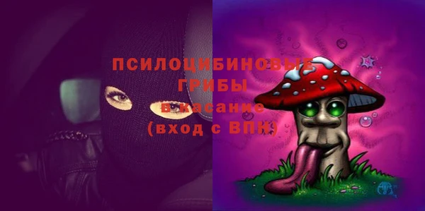амф Армянск