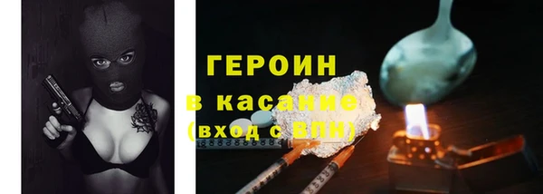 амф Армянск