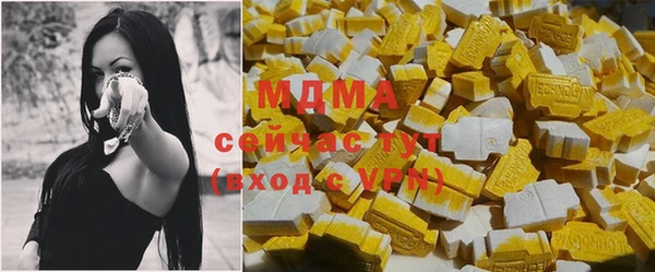 гашиш Аркадак