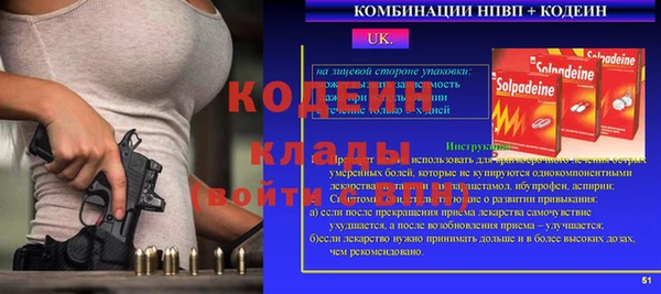 амф Армянск
