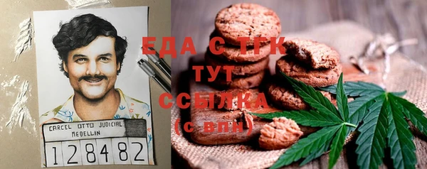 амф Армянск