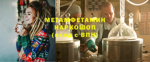амф Армянск