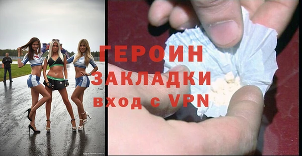 спиды Арсеньев