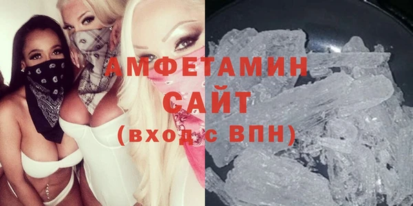 спиды Арсеньев