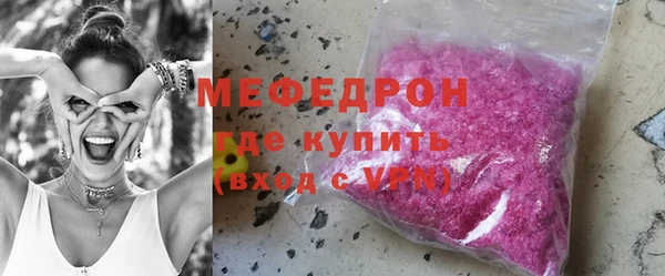 амф Армянск
