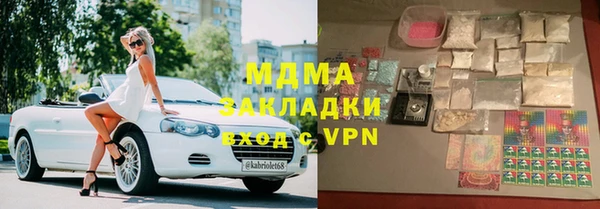 спайс Дмитриев