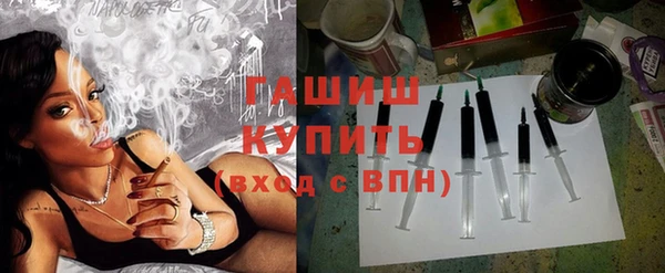 амф Армянск