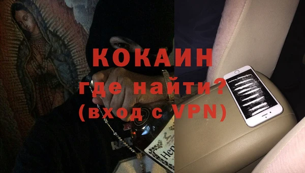 амф Армянск