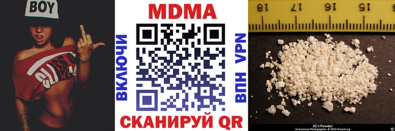 МДМА молли  mega как зайти  Багратионовск 