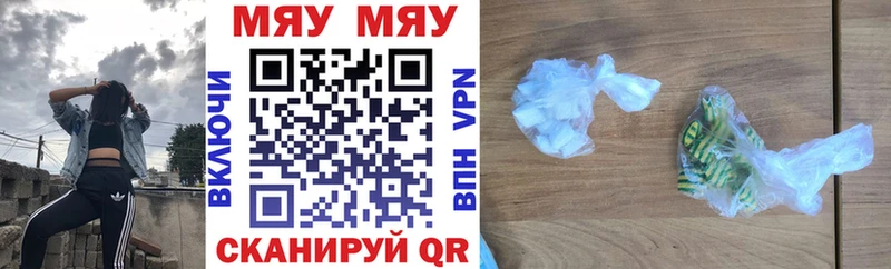 МЕФ mephedrone  Багратионовск 