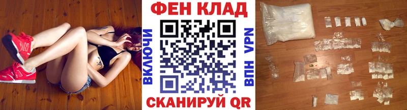 Первитин кристалл  где купить наркотик  Багратионовск 